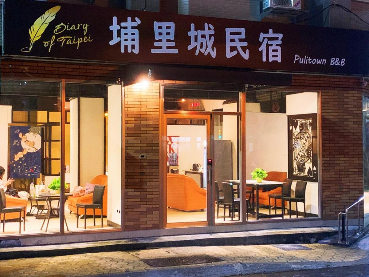 埔里城民宿 Pulitown Bnb Eksteriør bilde